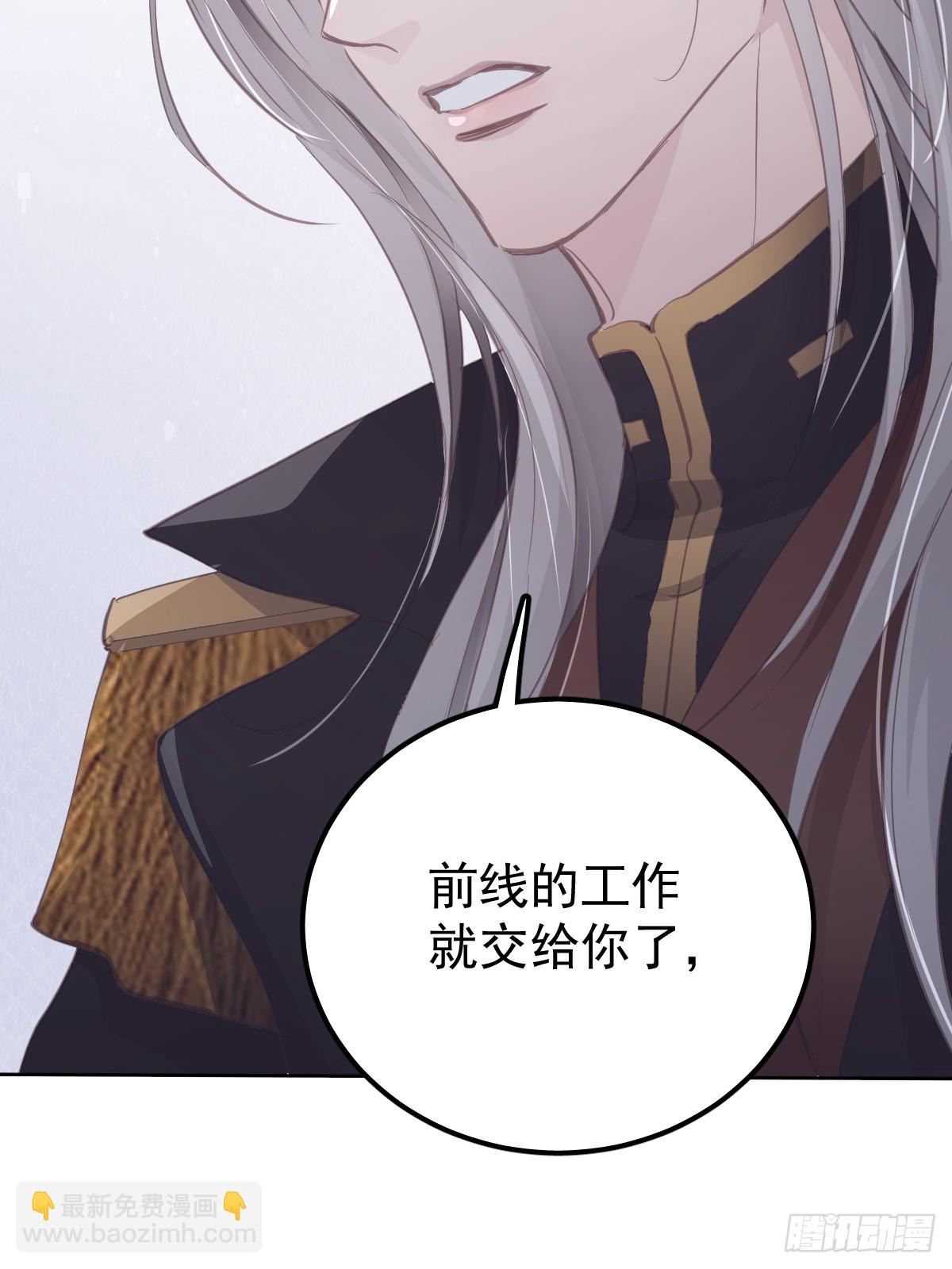 第十七话  陷阱-第21话