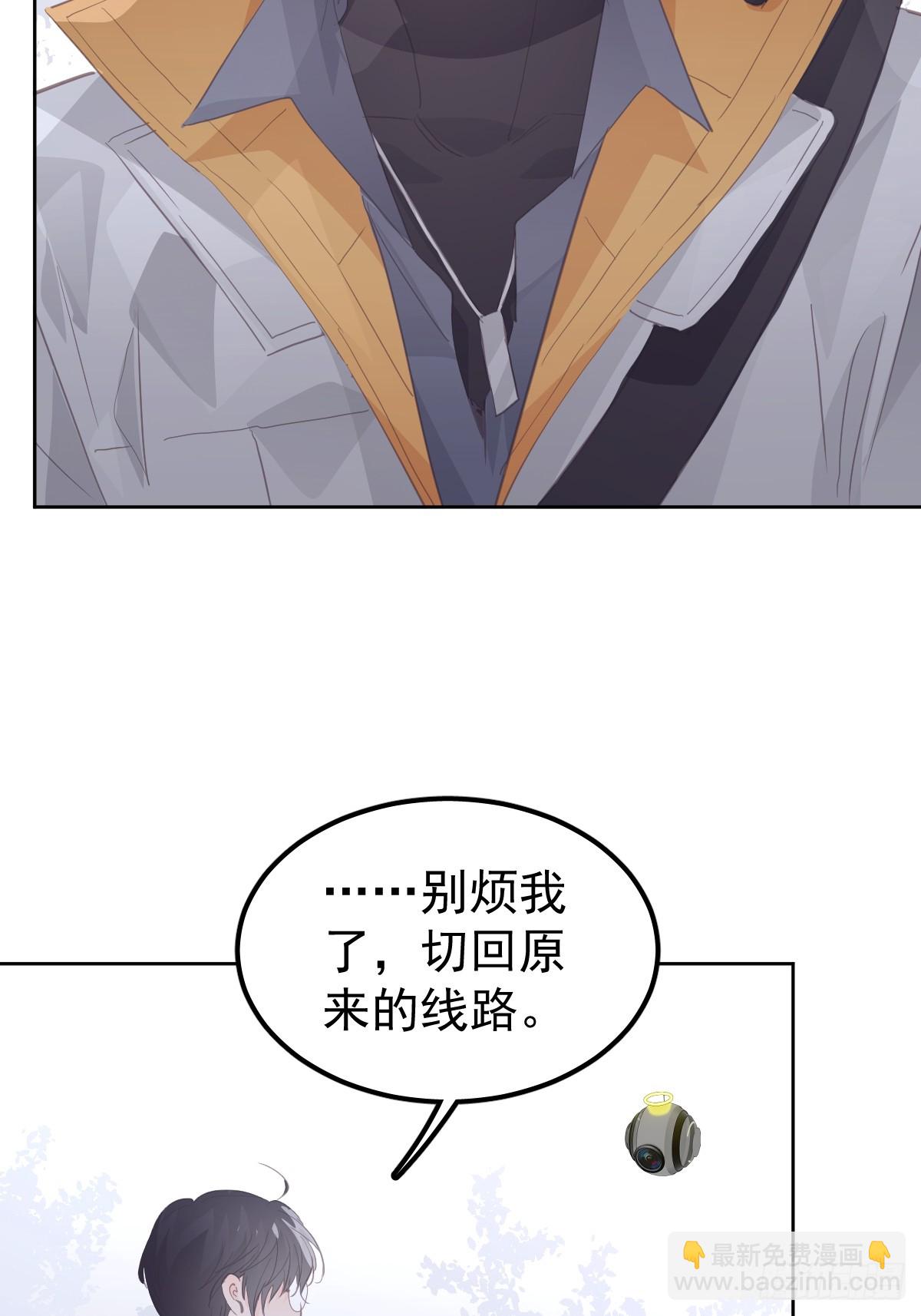 第十七话  陷阱-第21话