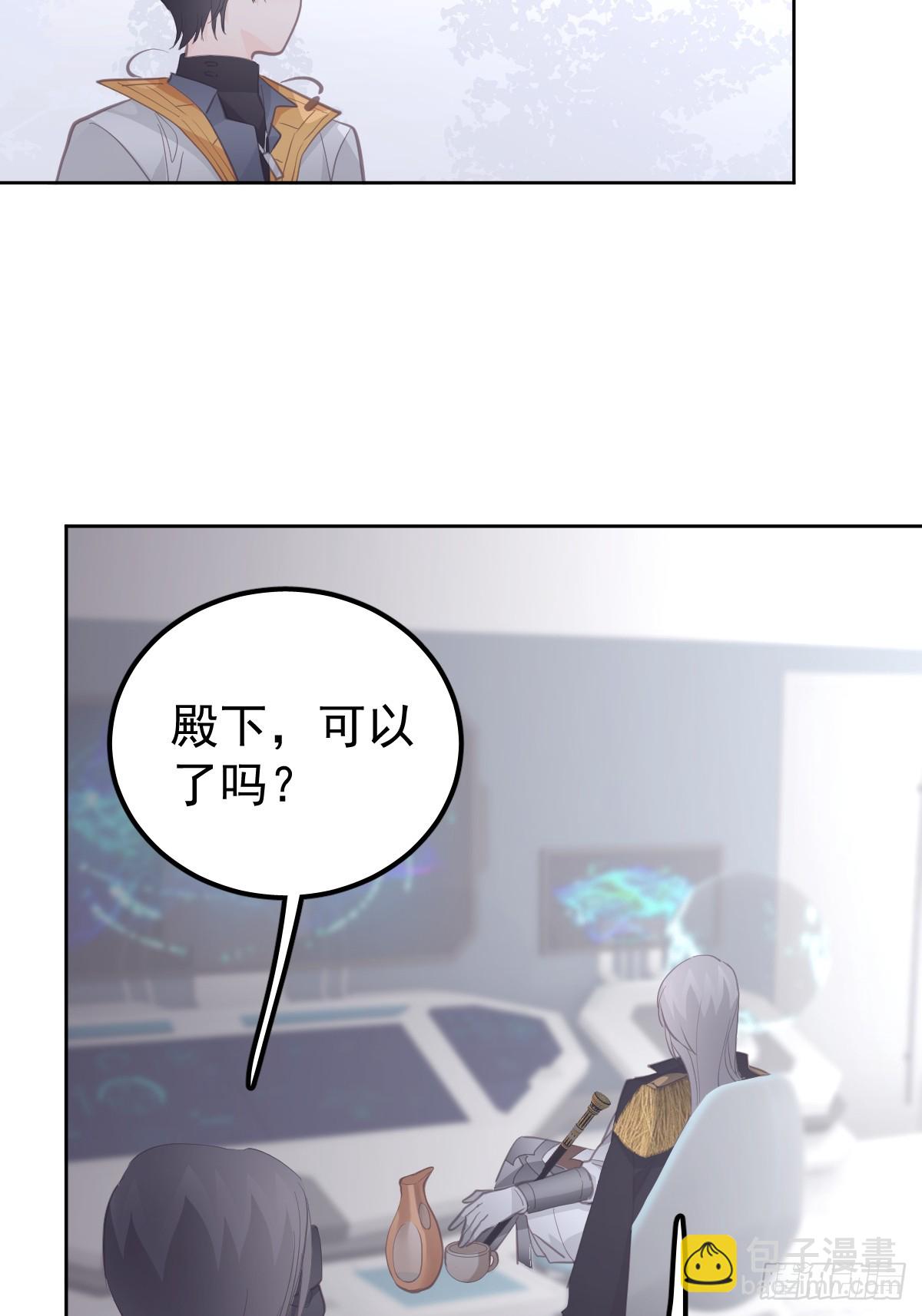 第十七话  陷阱-第21话