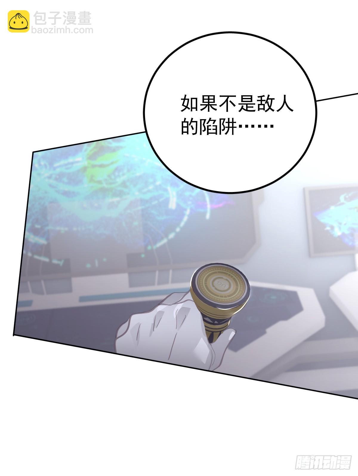 第十七话  陷阱-第21话