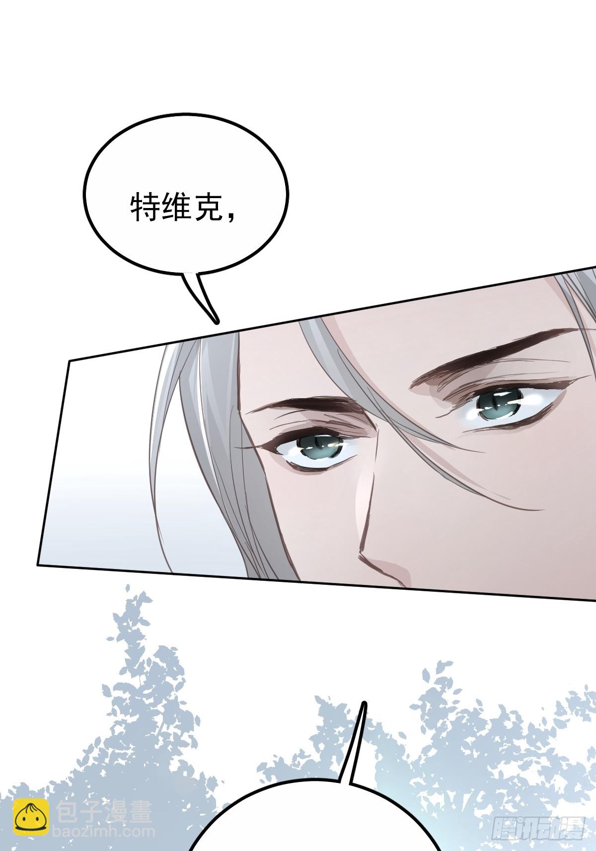 第十七话  陷阱-第21话