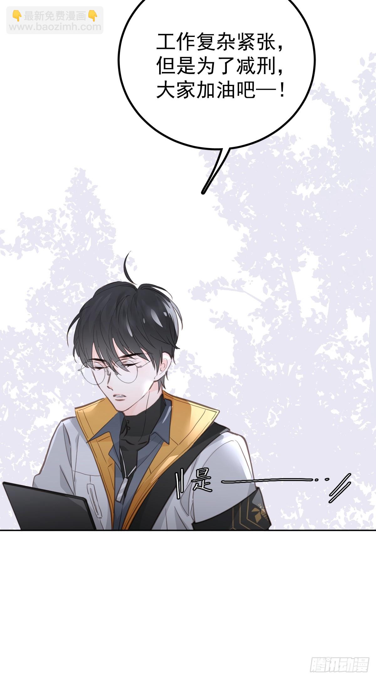 第十七话  陷阱-第21话