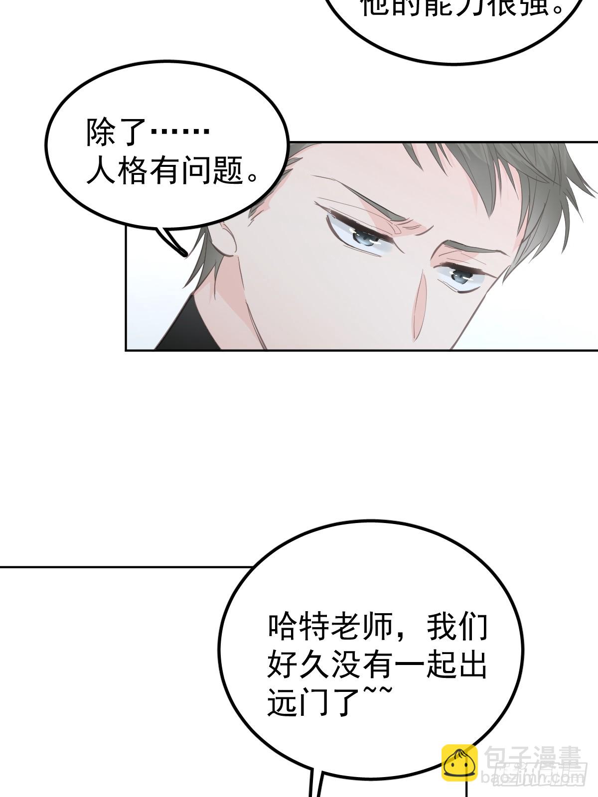 第十七话  陷阱-第21话