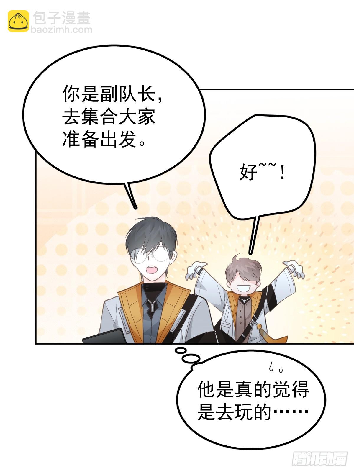 第十七话  陷阱-第21话