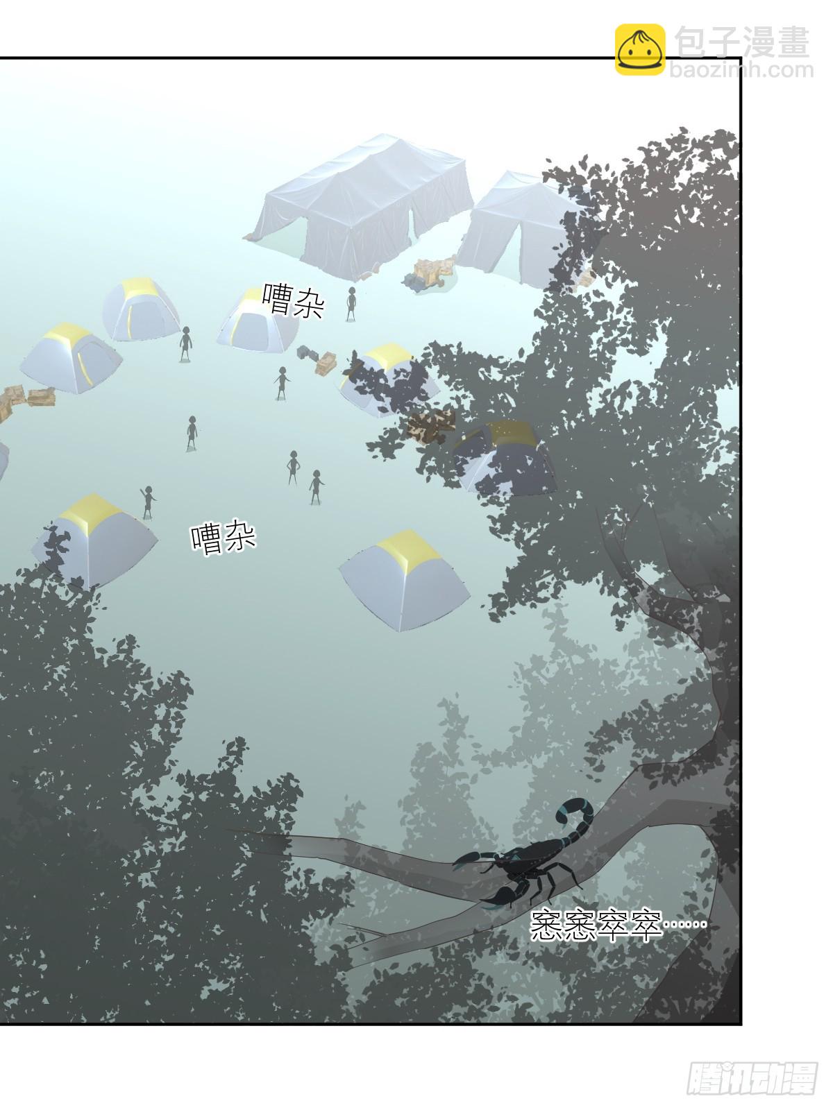 第十七话  陷阱-第21话