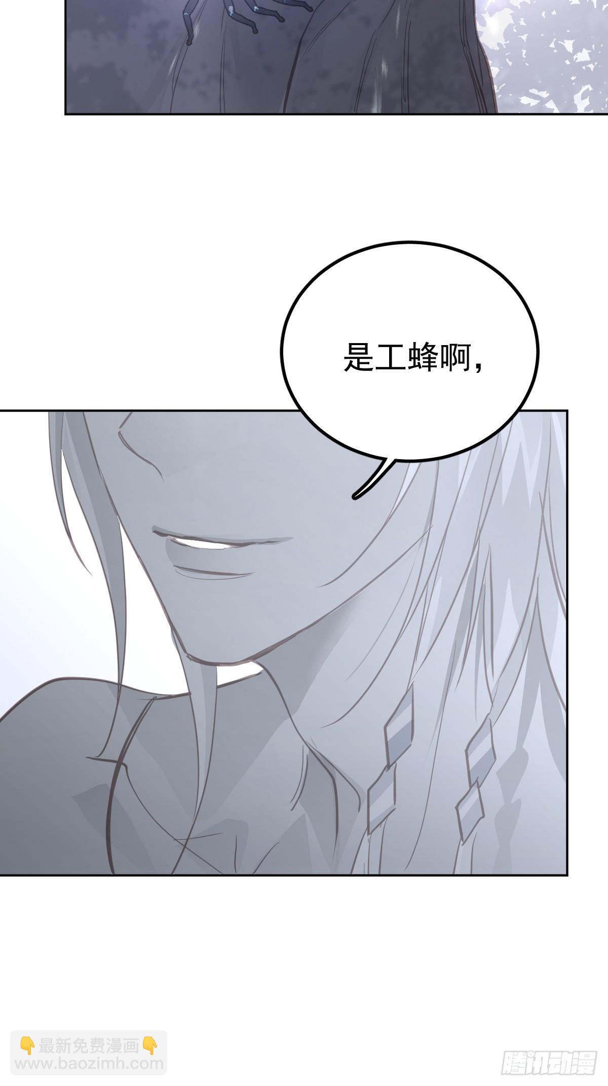 第十七话  陷阱-第21话