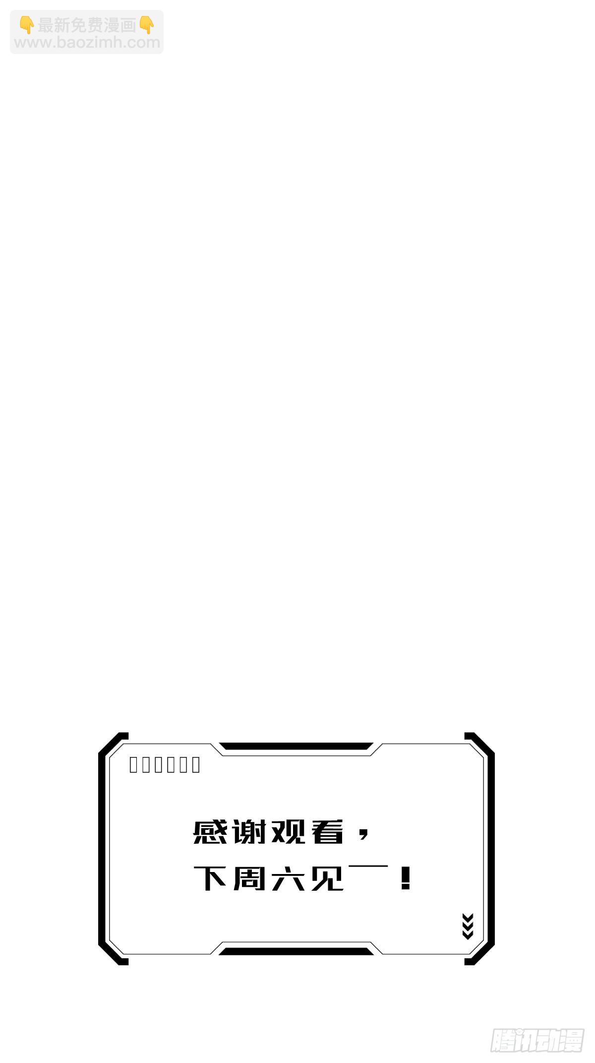 第十七话  陷阱-第21话