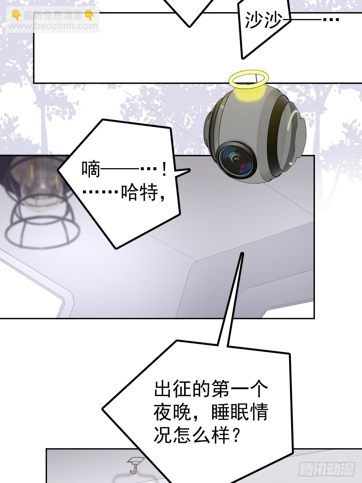 第十七话  陷阱-第21话