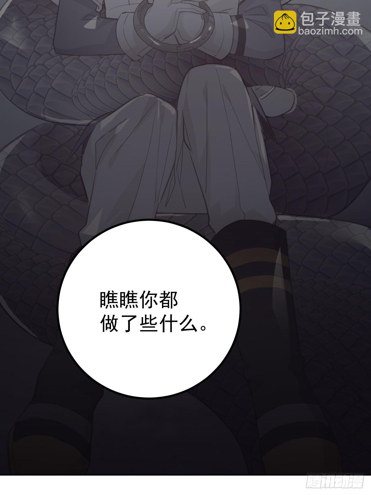 第十九话  毒-第23话