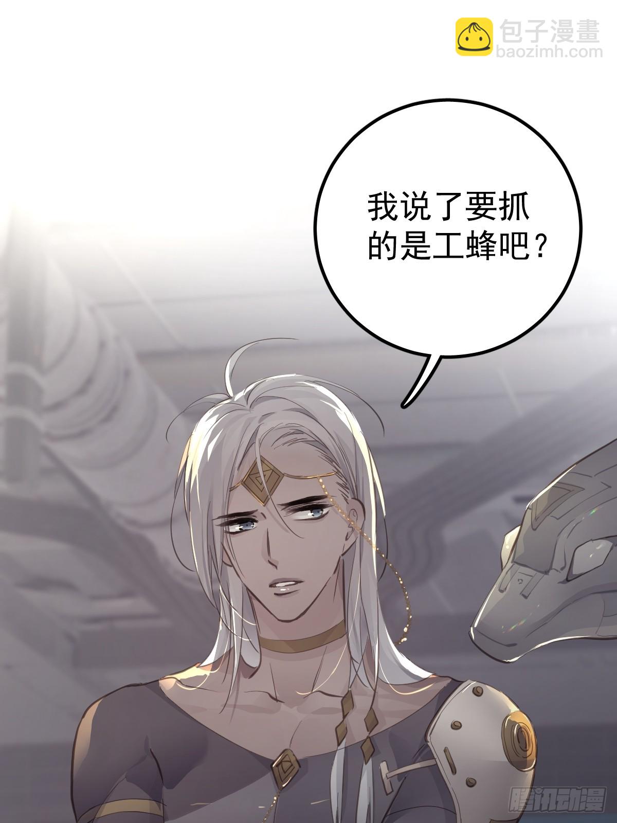 第十九话  毒-第23话