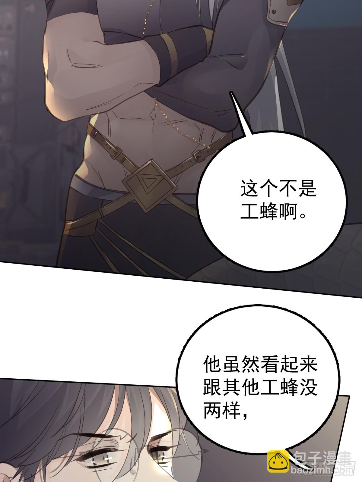 第十九话  毒-第23话