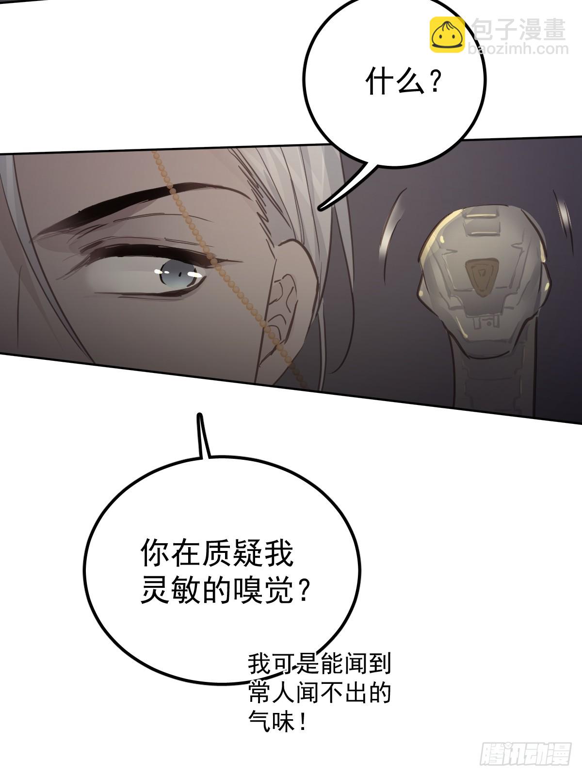 第十九话  毒-第23话