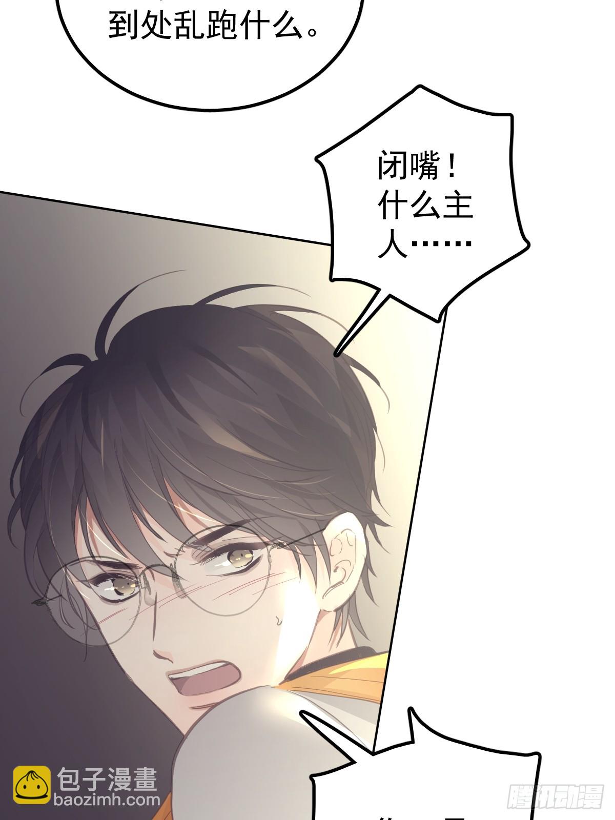 第十九话  毒-第23话