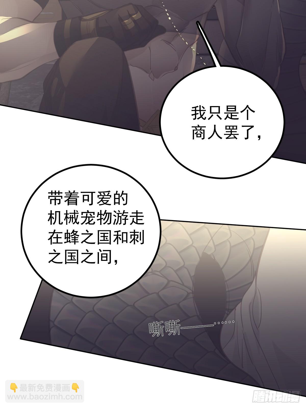 第十九话  毒-第23话