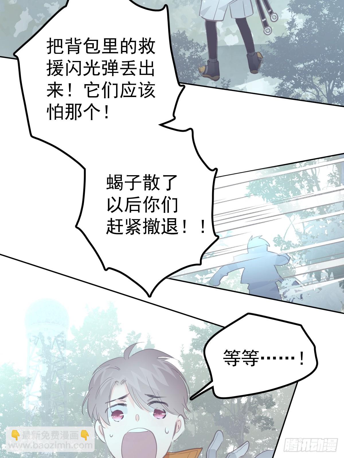 第十九话  毒-第23话