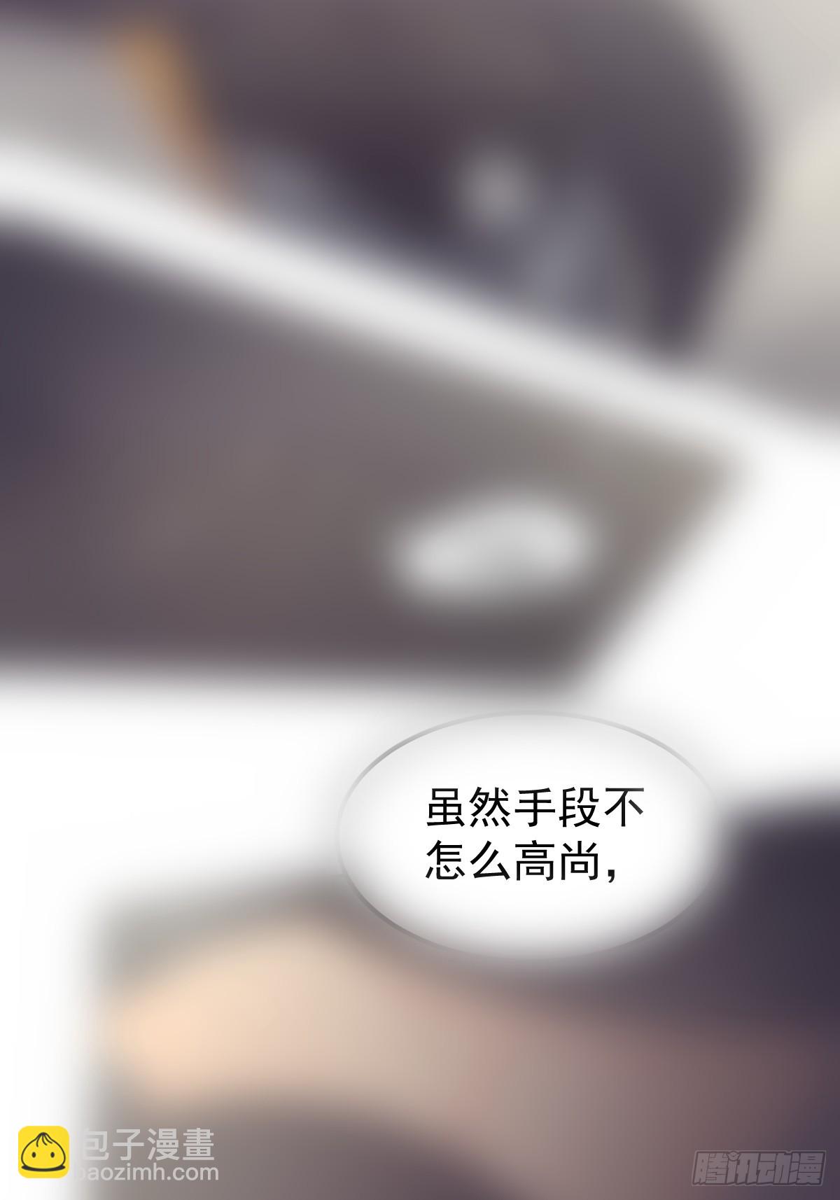 第十九话  毒-第23话