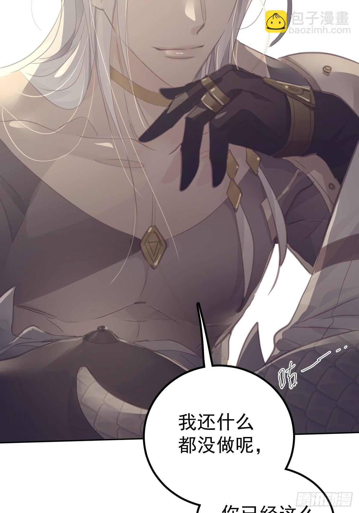 第十九话  毒-第23话