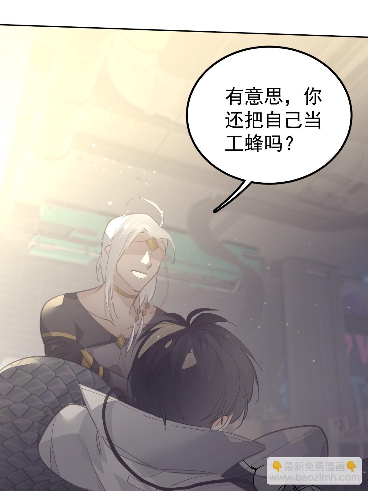 第十九话  毒-第23话