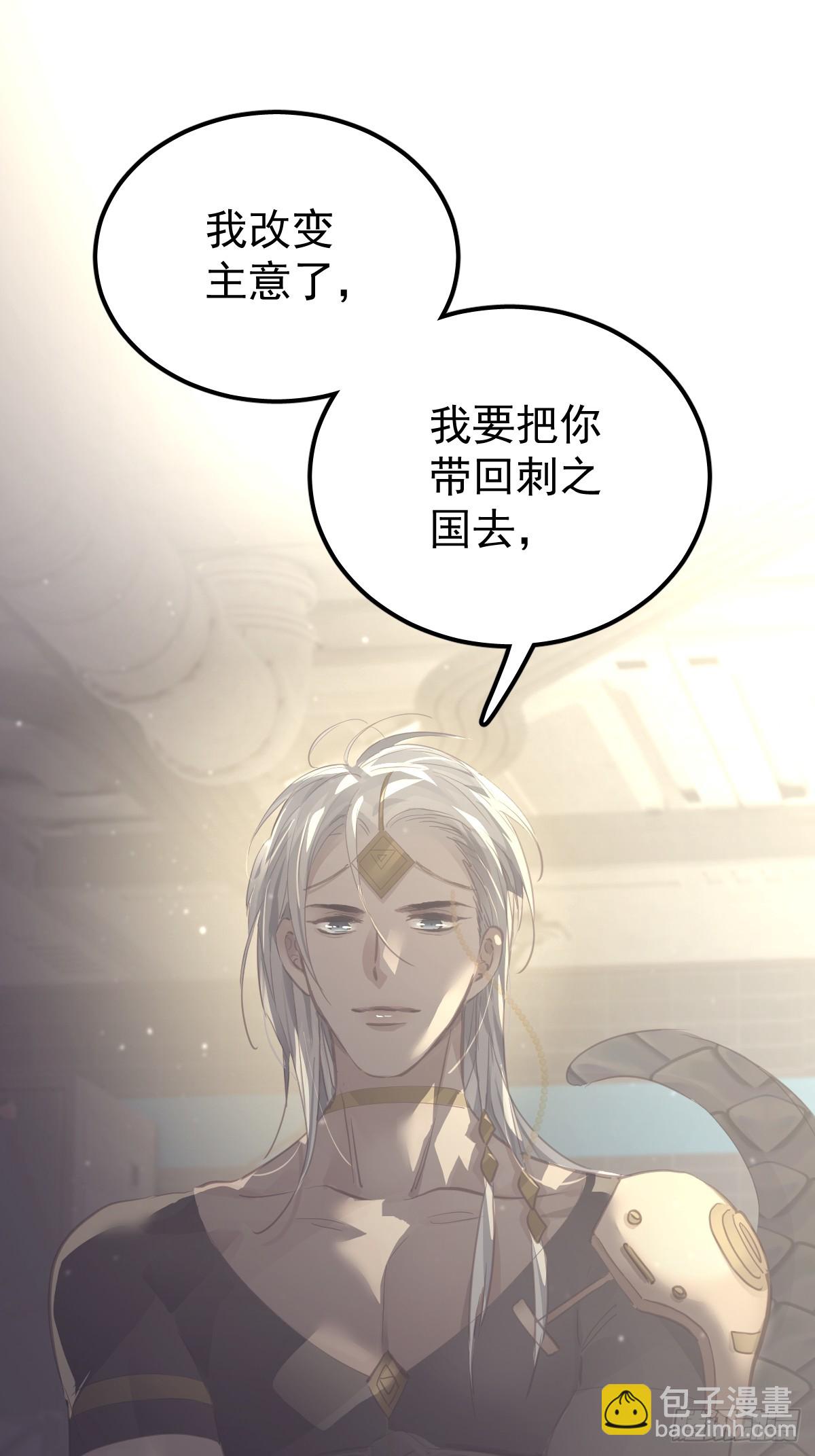 第十九话  毒-第23话