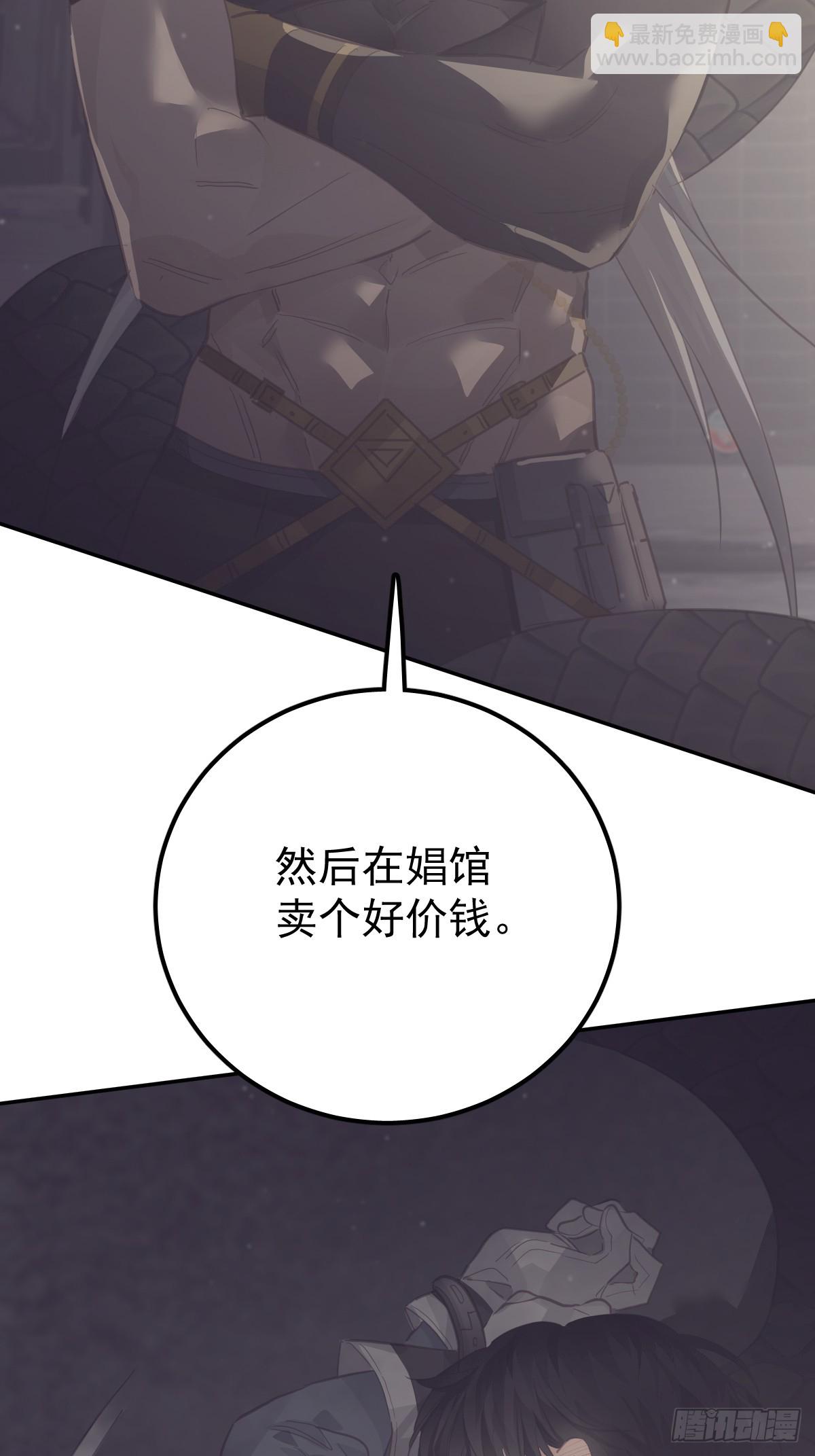 第十九话  毒-第23话