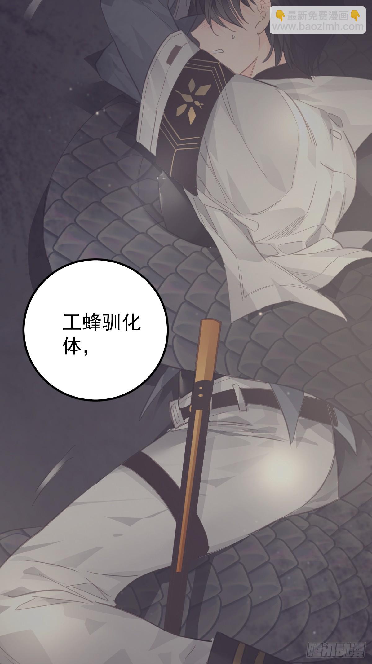 第十九话  毒-第23话