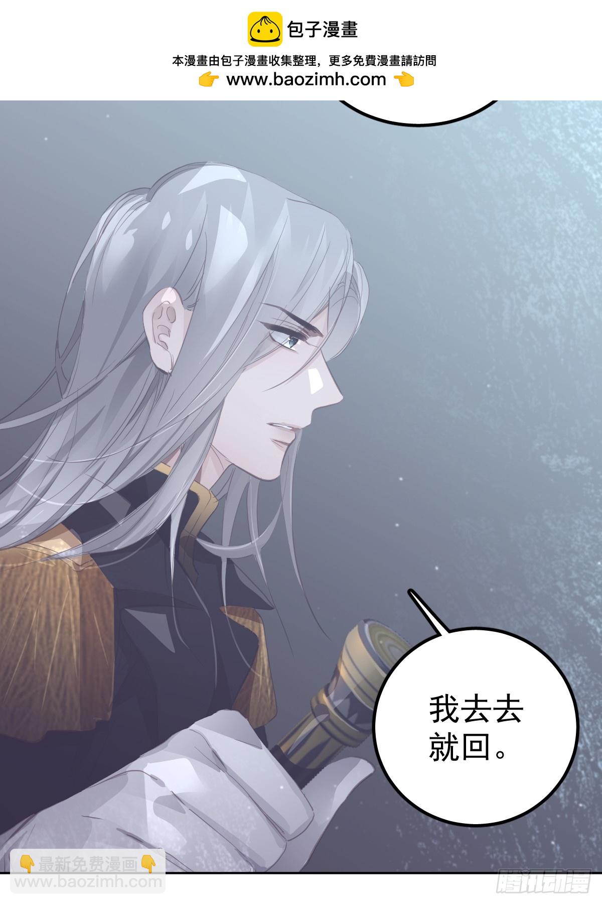 第十九话  毒-第23话