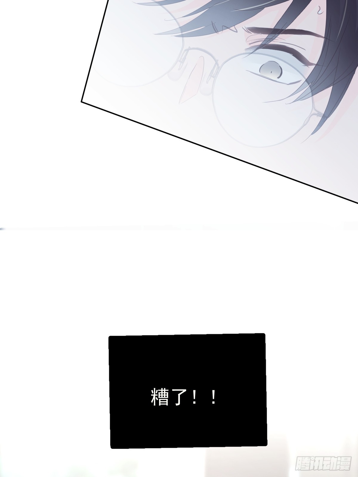 第十九话  毒-第23话