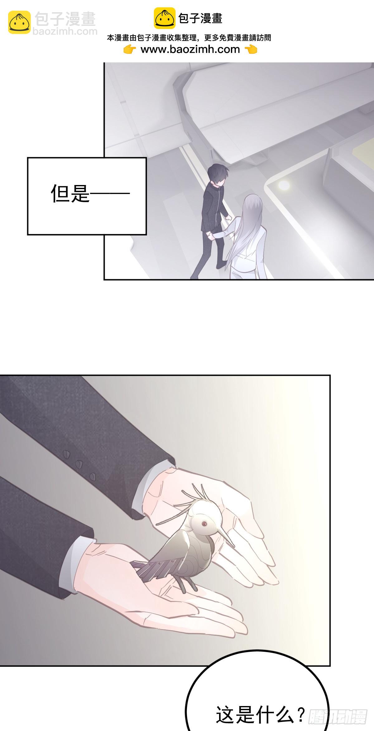 第二十一话  但是-第25话