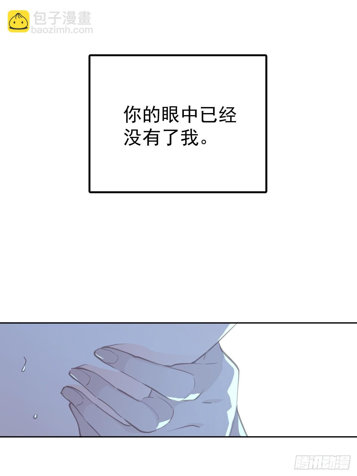 第二十一话  但是-第25话