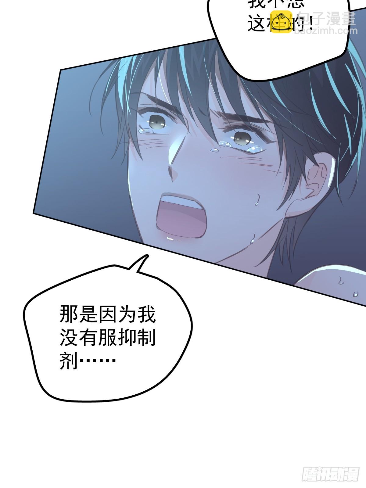 第二十一话  但是-第25话