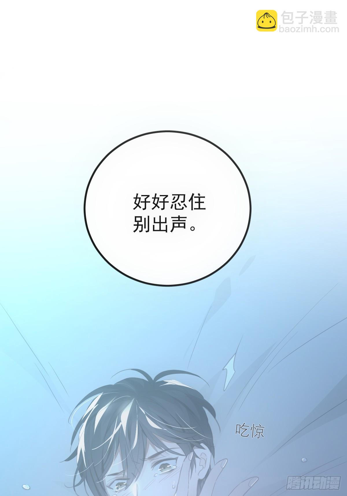 第二十一话  但是-第25话