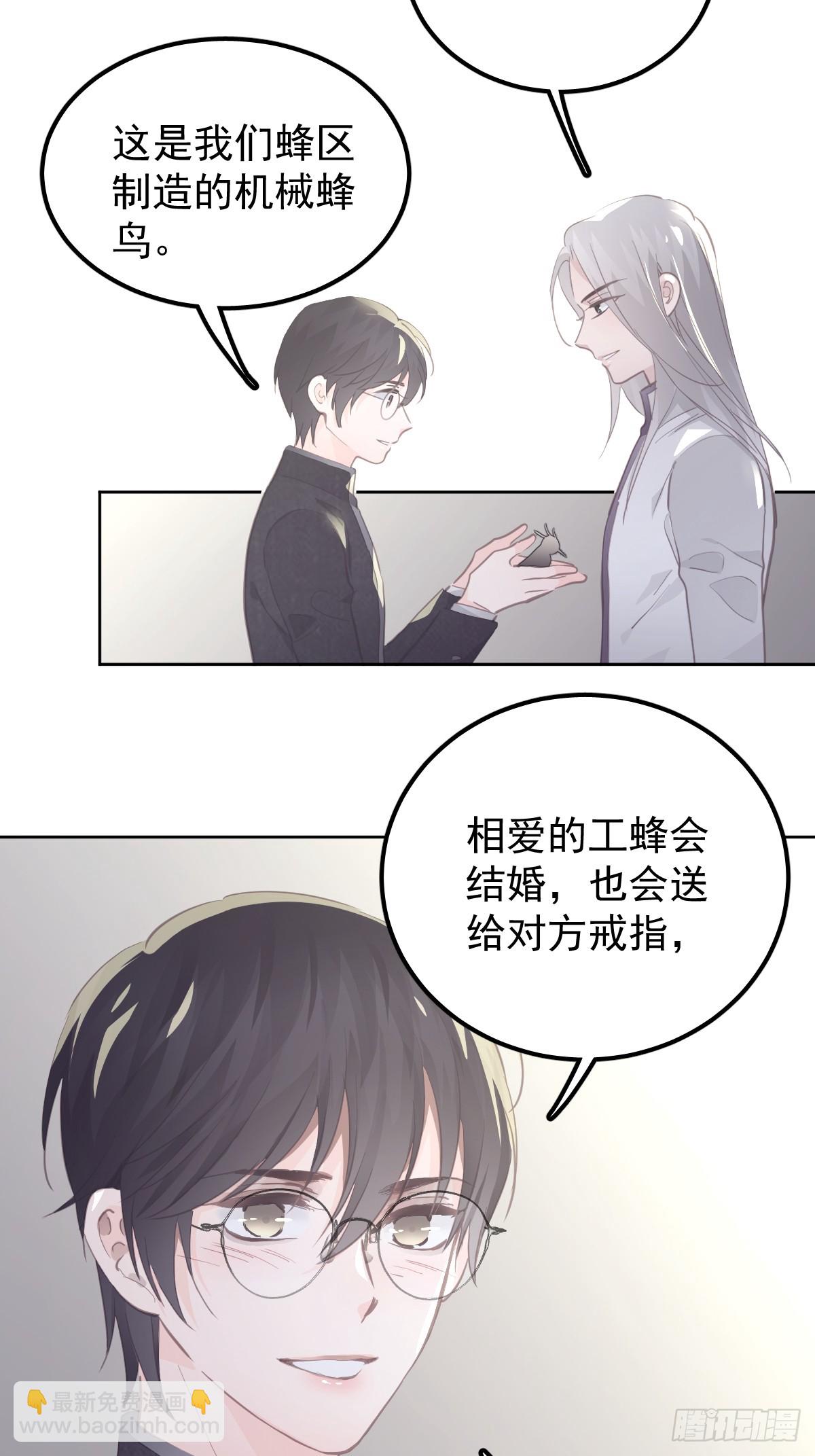 第二十一话  但是-第25话