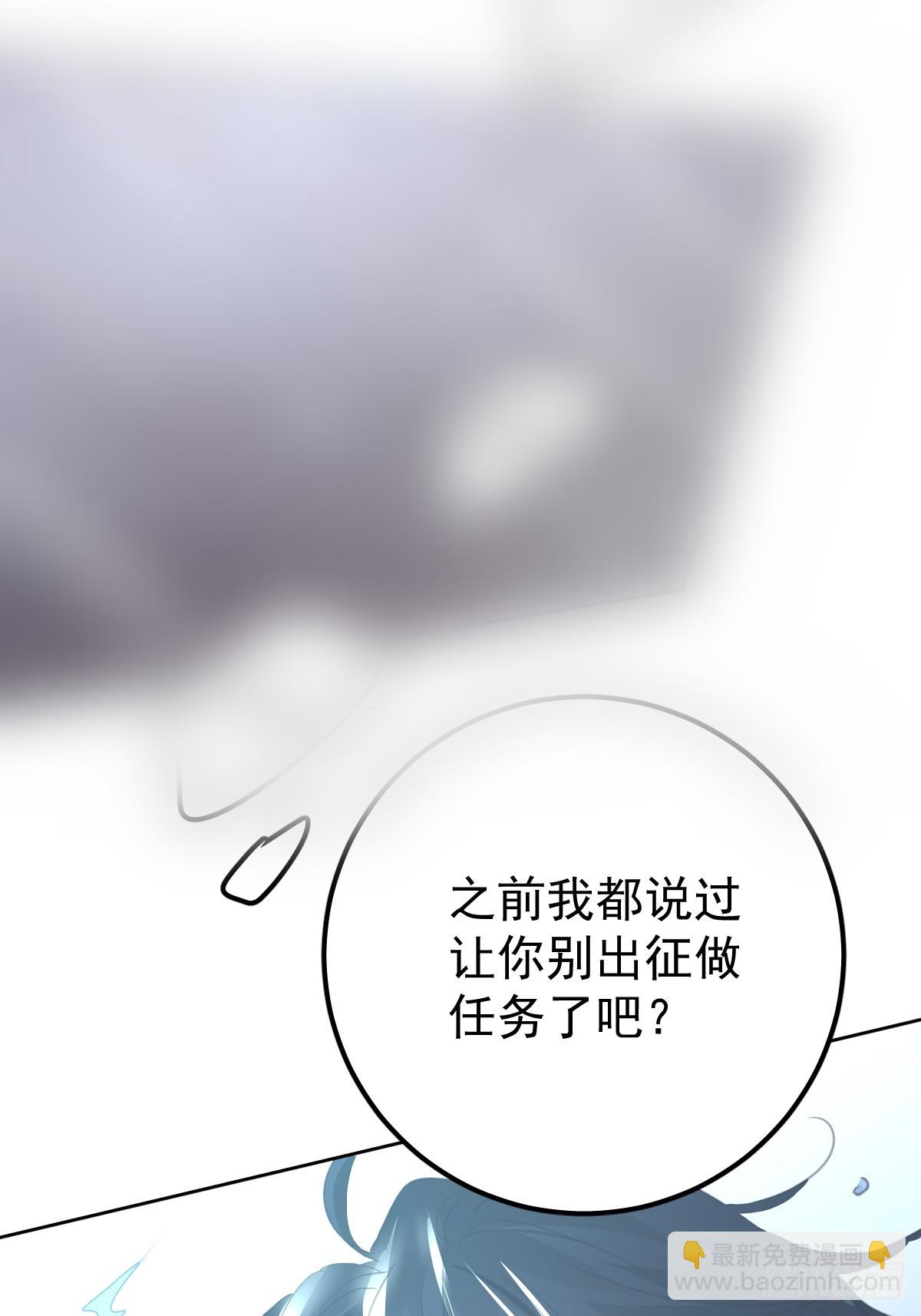 第二十一话  但是-第25话