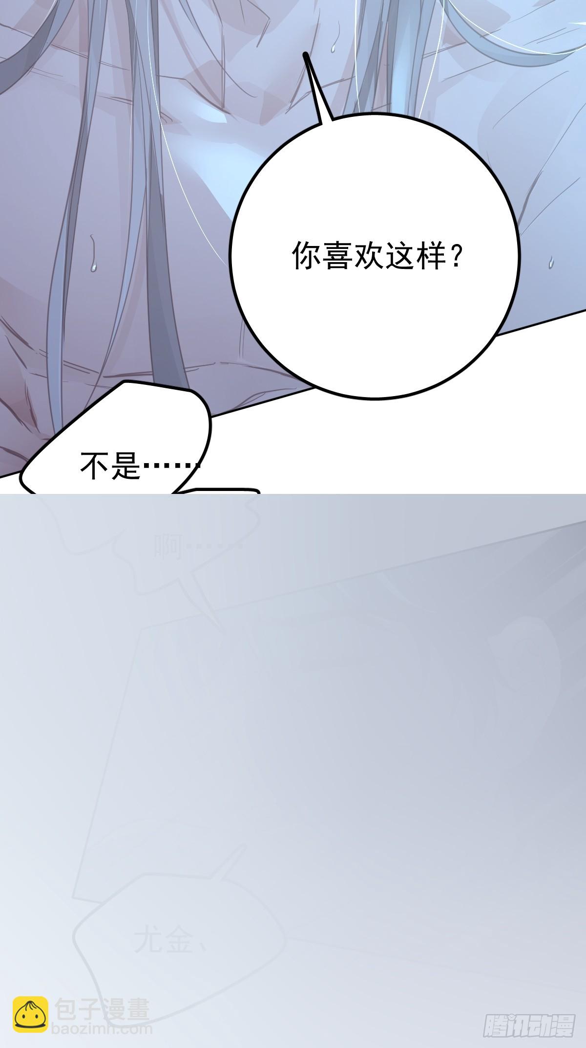 第二十一话  但是-第25话