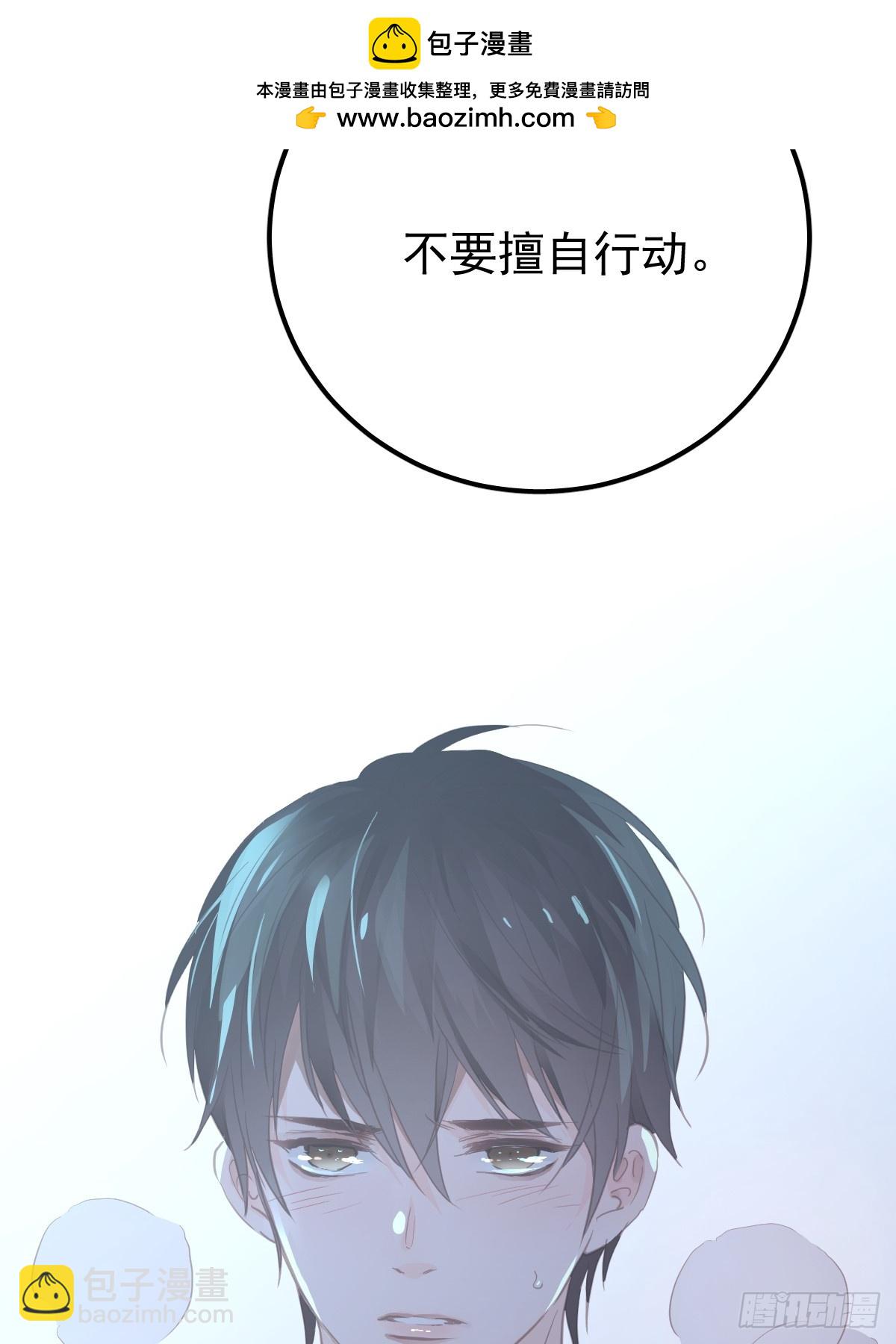 第二十一话  但是-第25话