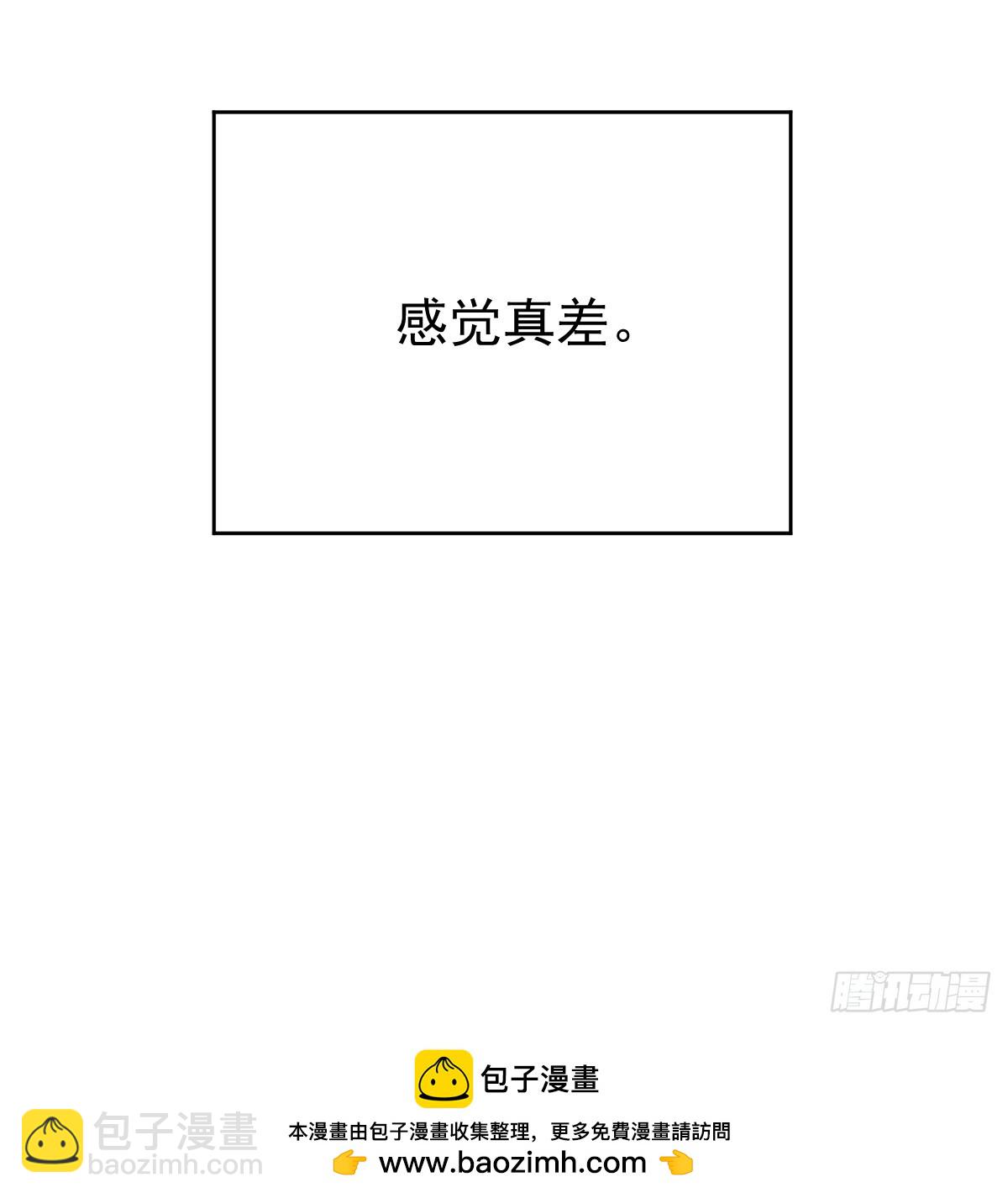 第二十一话  但是-第25话