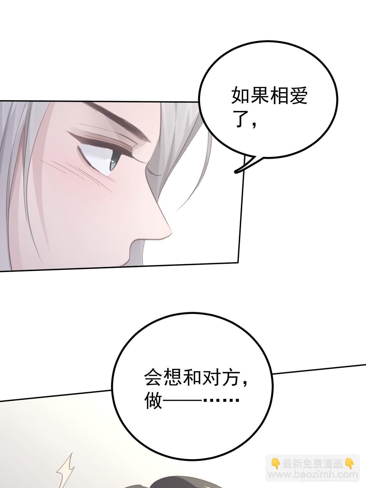 第二十一话  但是-第25话