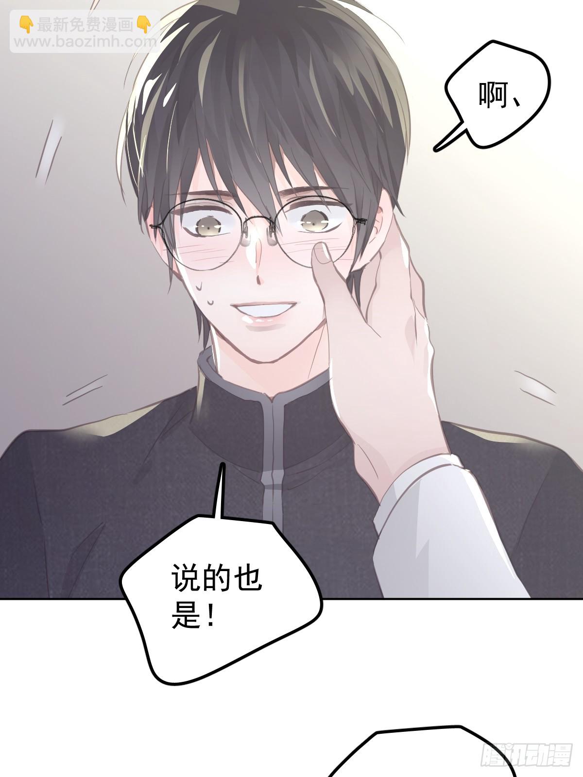 第二十一话  但是-第25话