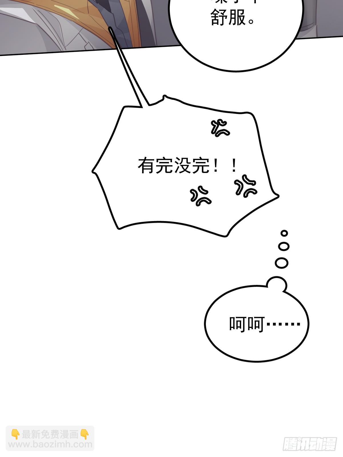 第二十三话  抓住(1/2)-第27话