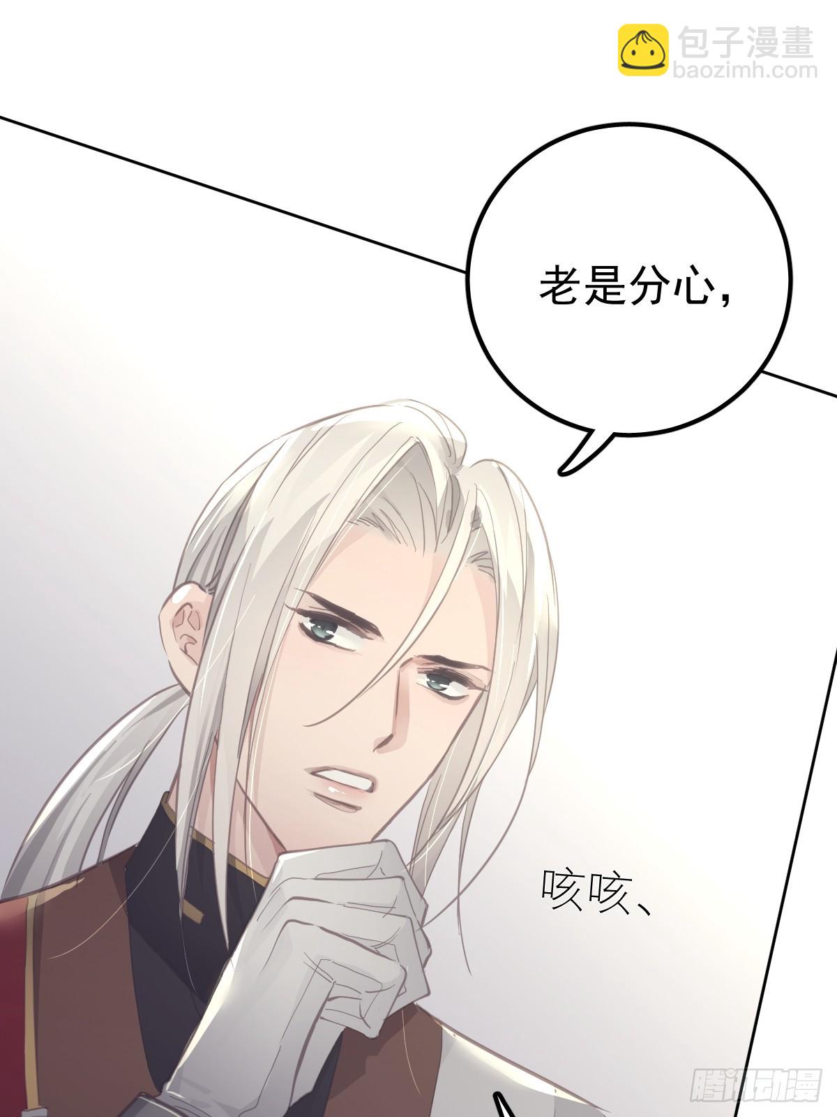 第二十三话  抓住(1/2)-第27话