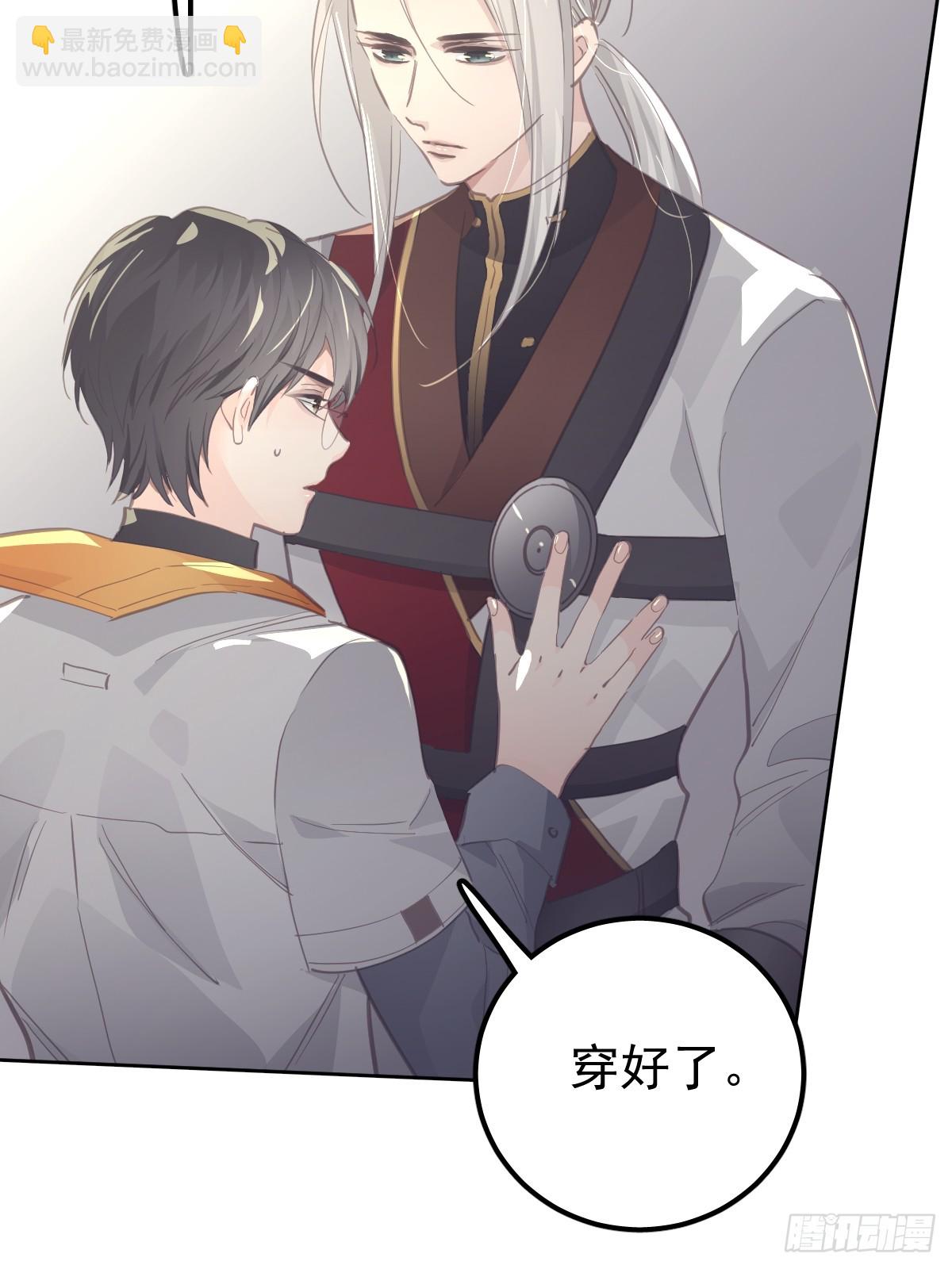 第二十三话  抓住(1/2)-第27话