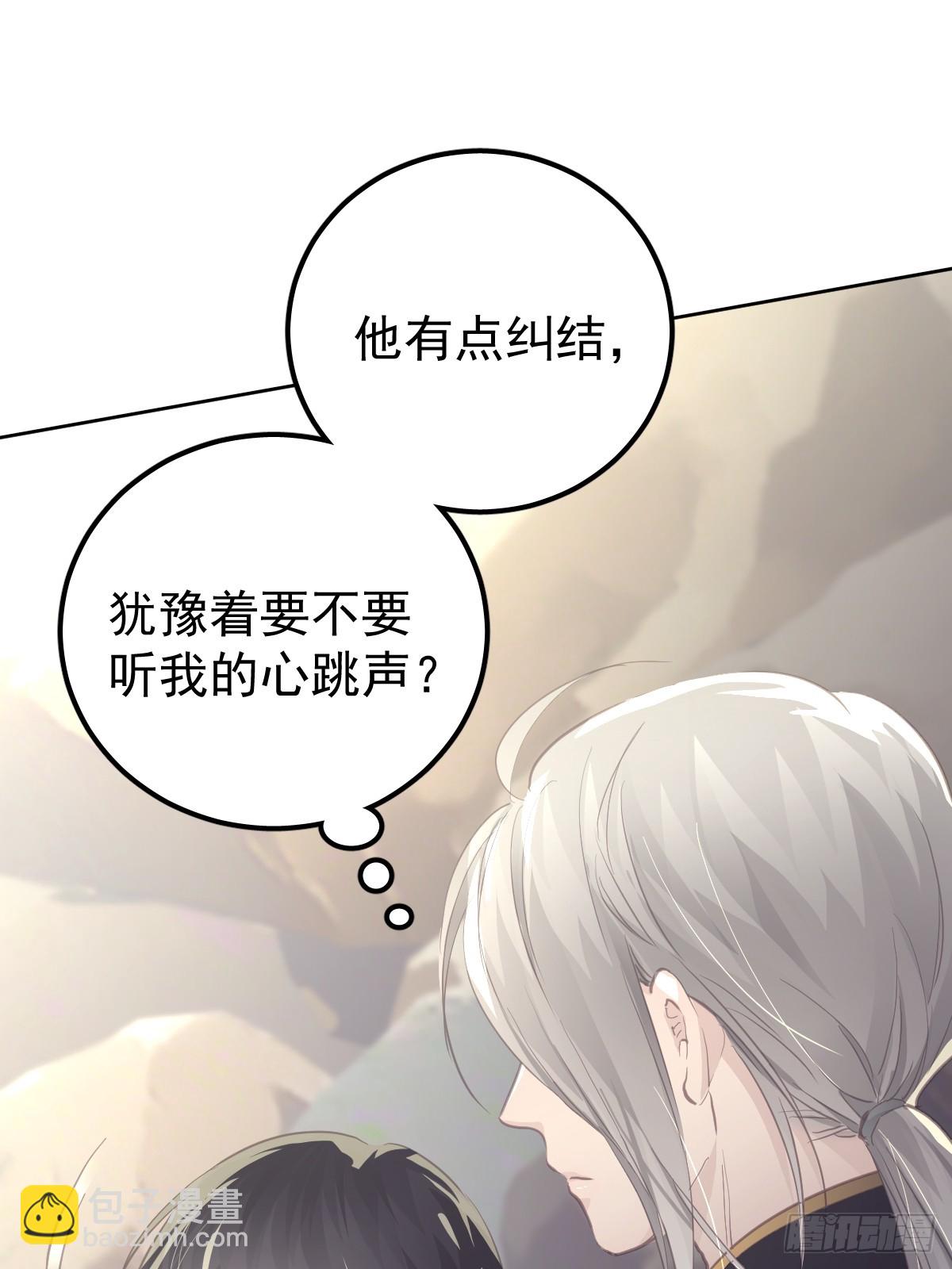 第二十三话  抓住(1/2)-第27话