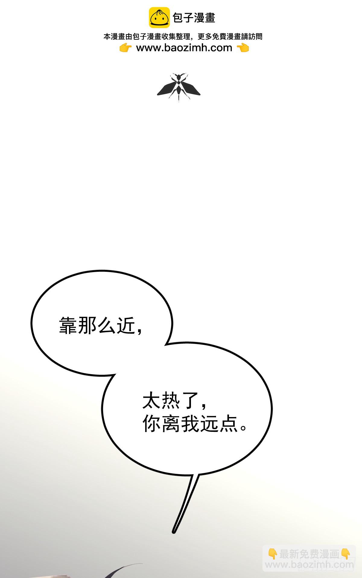 第二十三话  抓住(1/2)-第27话