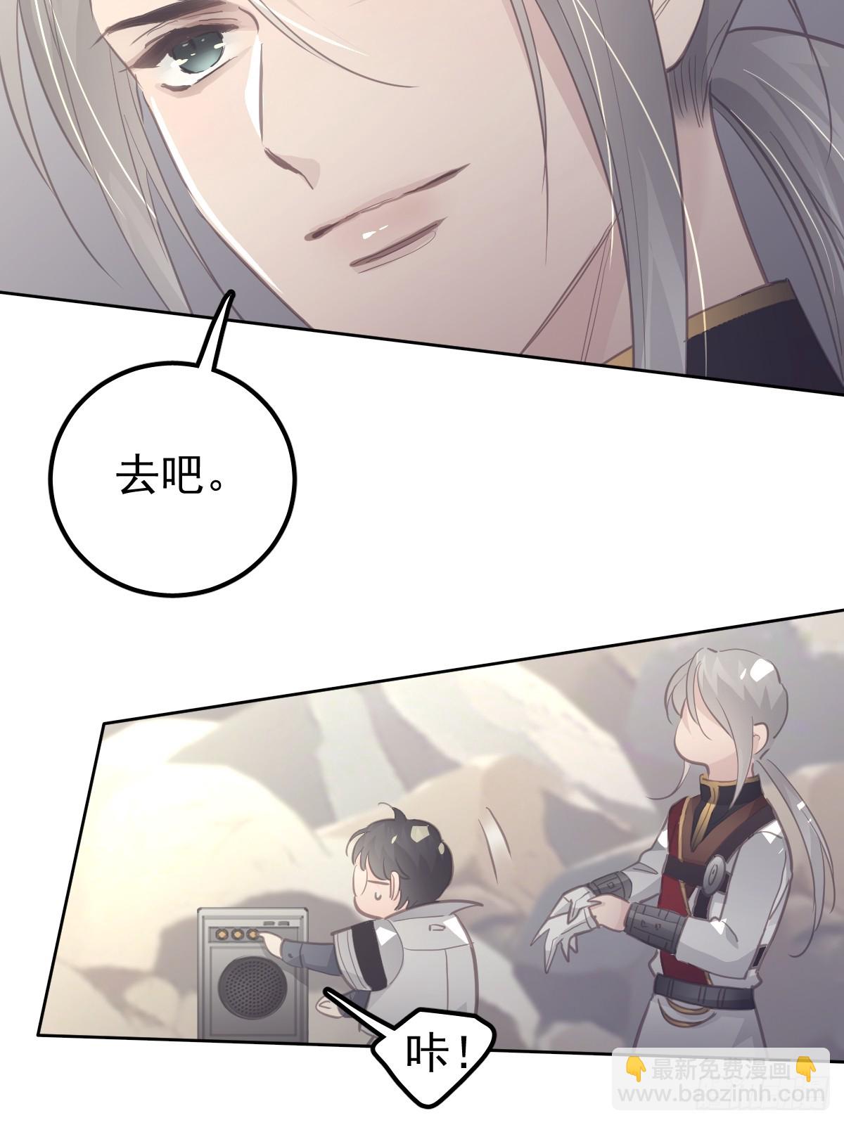 第二十三话  抓住(1/2)-第27话