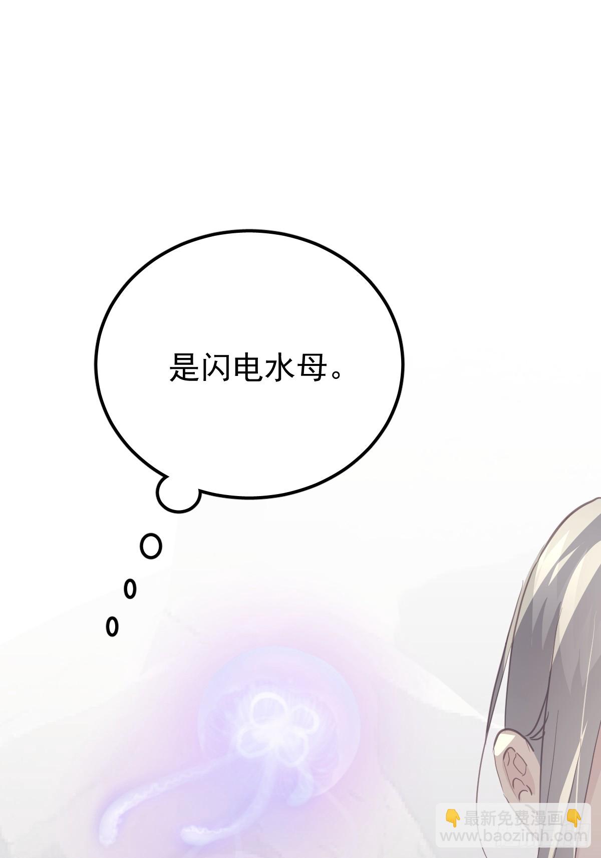 第二十三话  抓住(1/2)-第27话