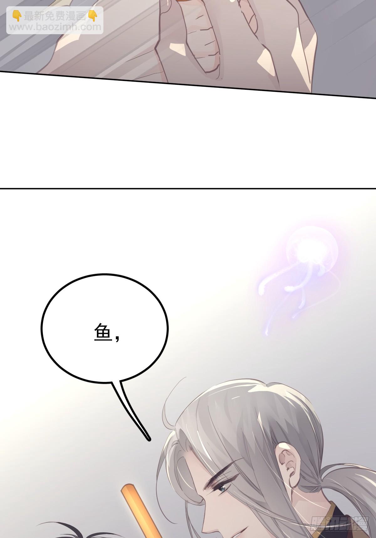 第二十三话  抓住(1/2)-第27话