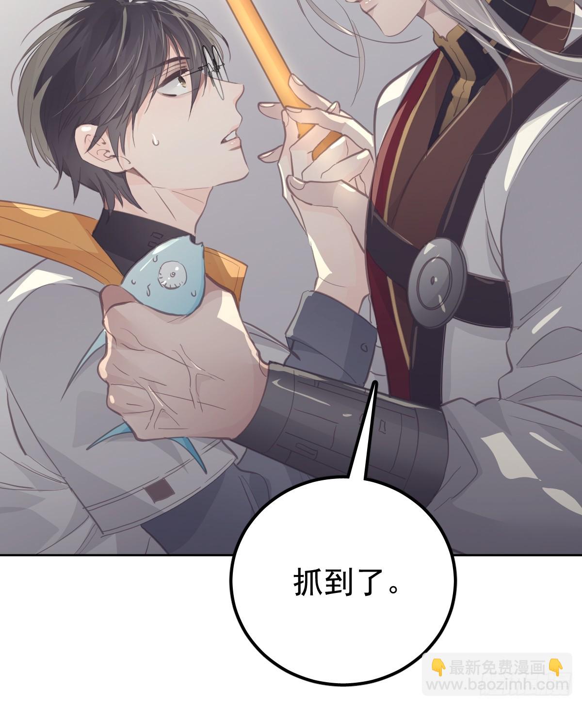 第二十三话  抓住(1/2)-第27话