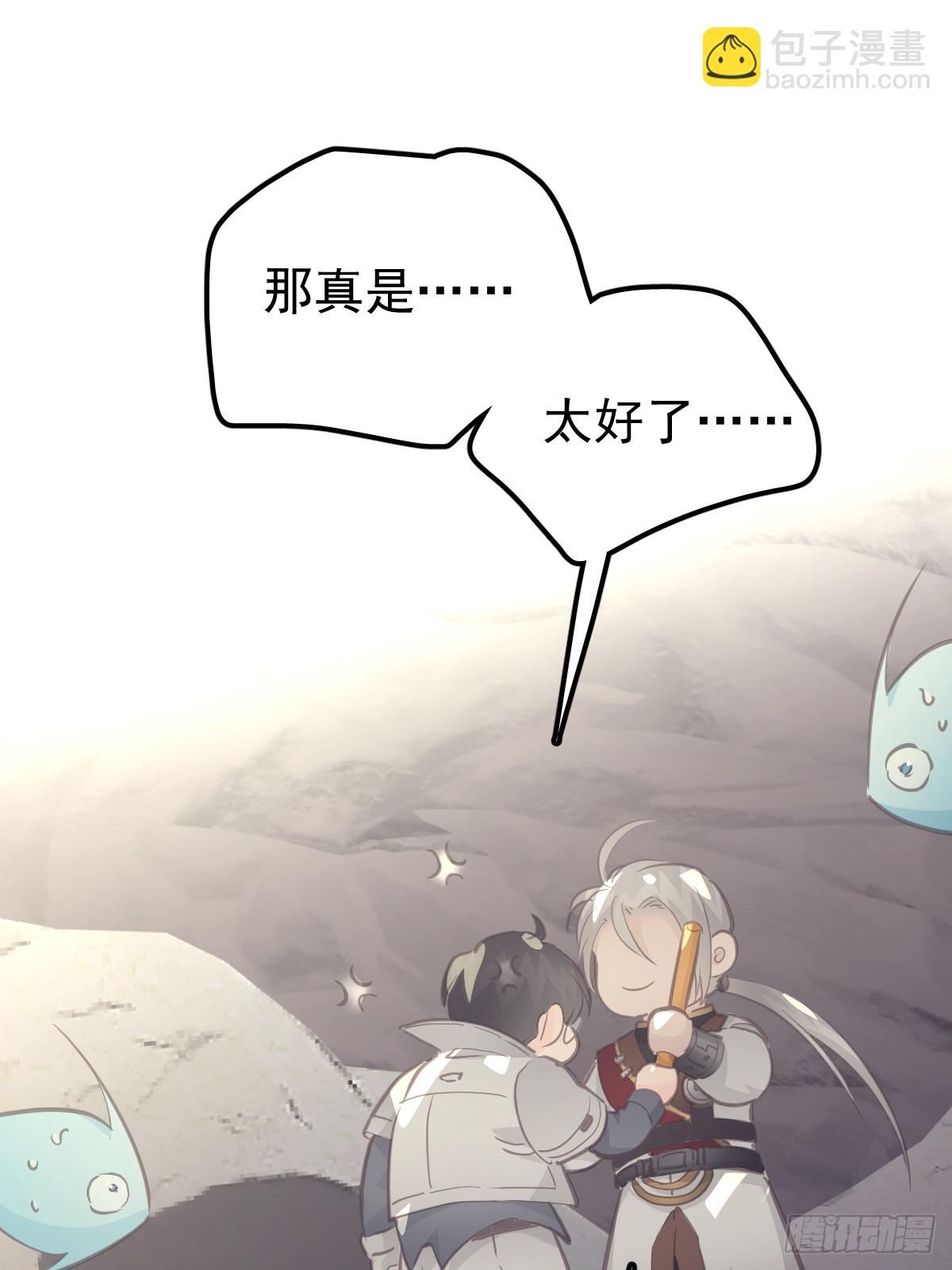 第二十三话  抓住(1/2)-第27话