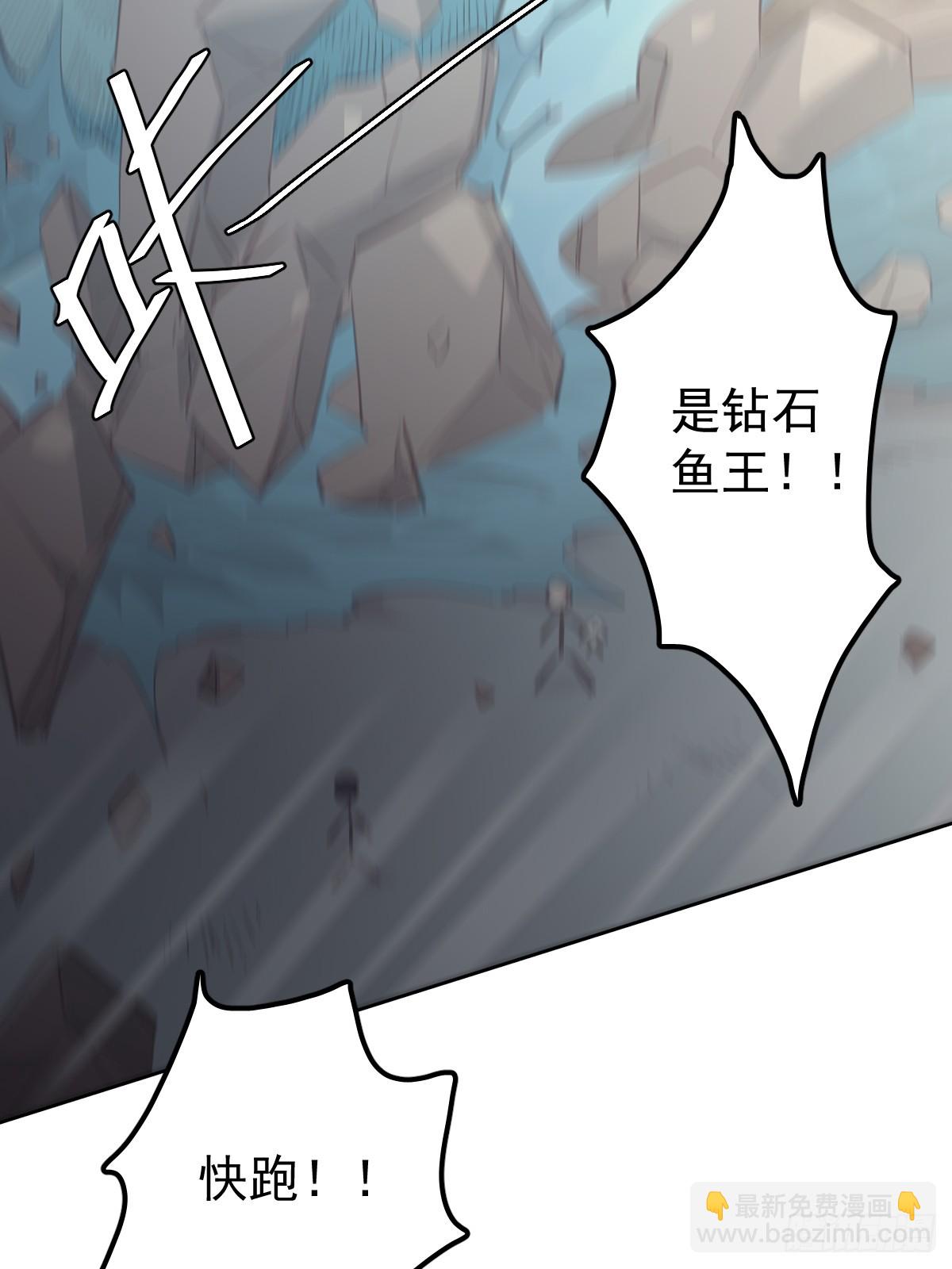 第二十三话  抓住(1/2)-第27话