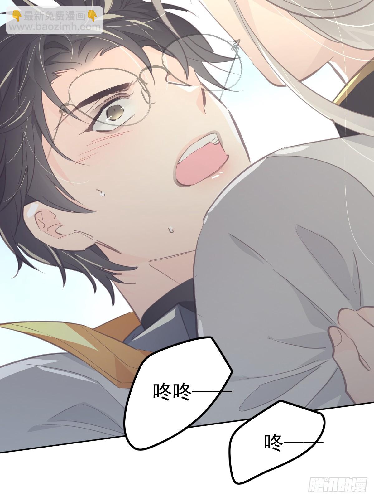 第二十三话  抓住(1/2)-第27话